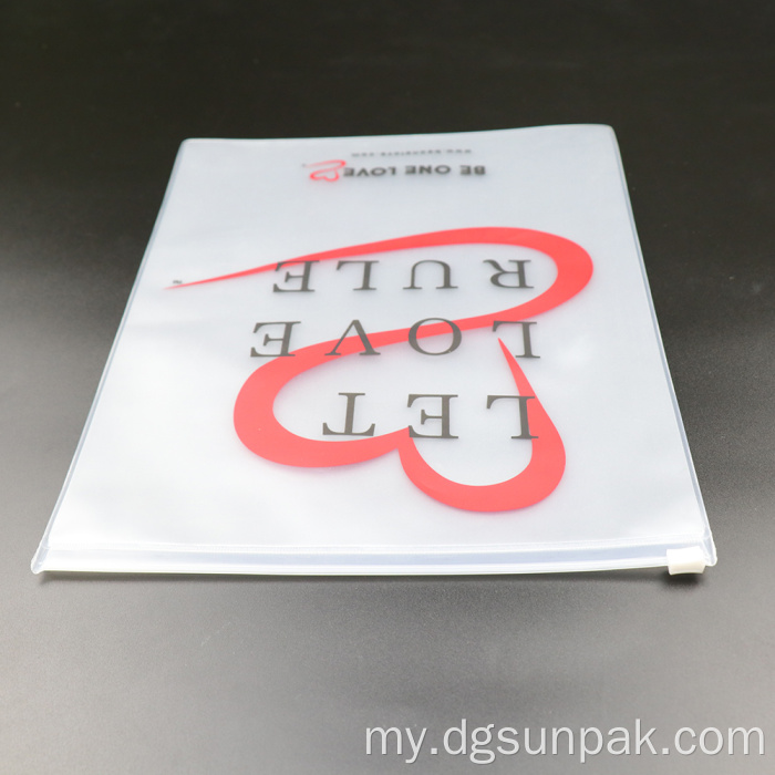 Frosted Printing Logo CPE ထုပ်ပိုး zipper သော့ခတ်အိတ်